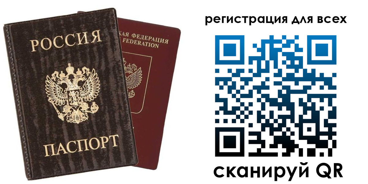 регистрация для дет. сада в Апшеронске