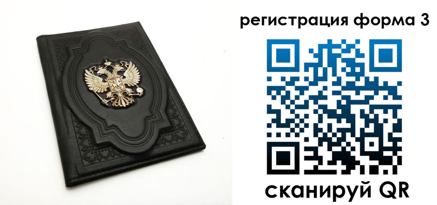 временная регистрация гарантия в Апшеронске